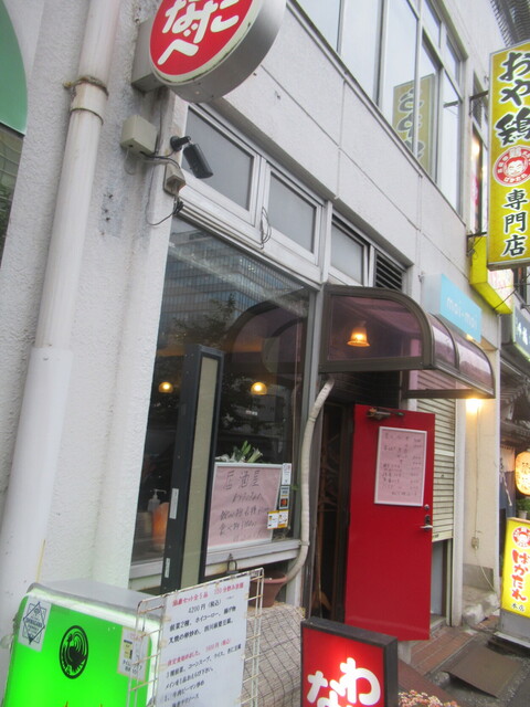 わたなべ的實拍高清圖