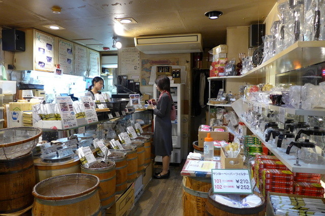 recommendations image for モルティブ 下北沢