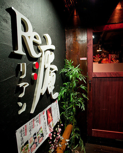 山小屋 居酒屋 Sumika的实拍高清图