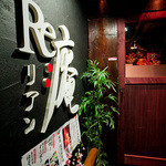 山小屋 居酒屋 Sumika的实拍图