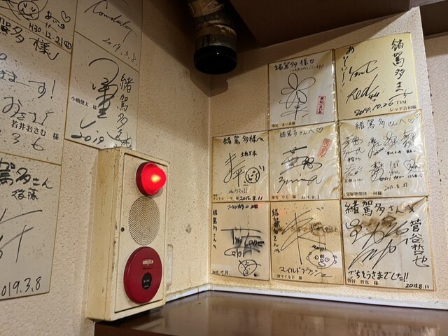 recommendations image for 緒駕多