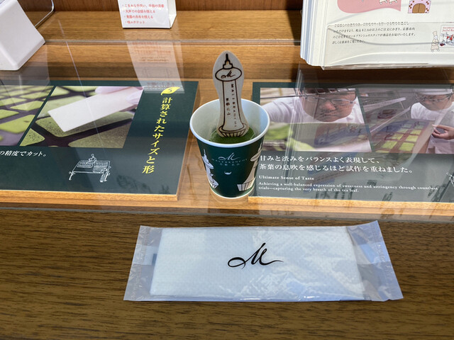 マールブランシュ 京都タワーサンド店的实拍高清图