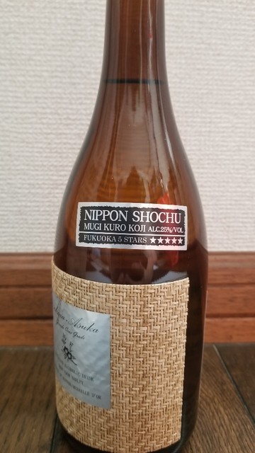 ワインフード わたらい的实拍高清图