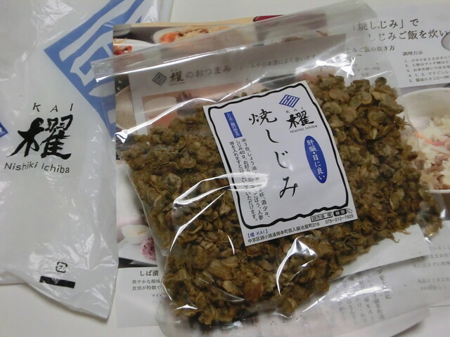 櫂的實拍高清圖