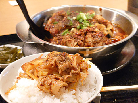 四川食堂 KARyu的实拍高清图