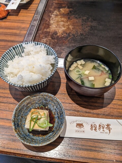 狸狸亭 天満橋店的實拍高清圖