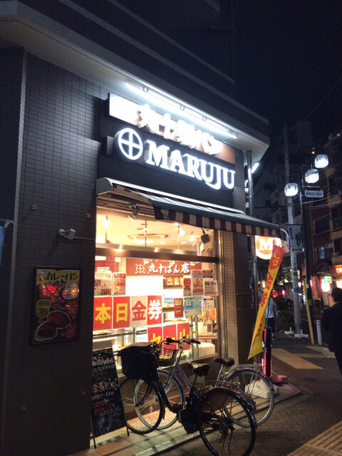 recommendations image for マルジュー 板橋駅前店