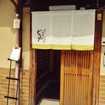 カレーと珈琲の店 ピリカ的实拍图
