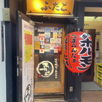 recommendations for 大阪焼肉・ホルモン ふたご   六本木店