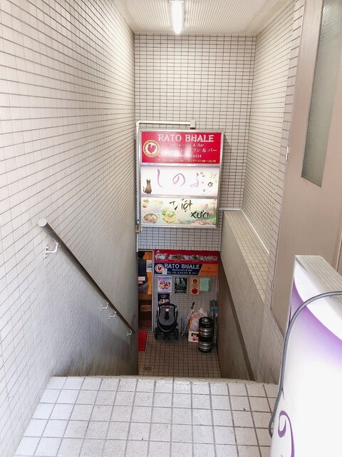 recommendations image for ラトバレ