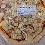 工房 レティエ的实拍图