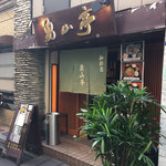 勇山亭的實拍圖