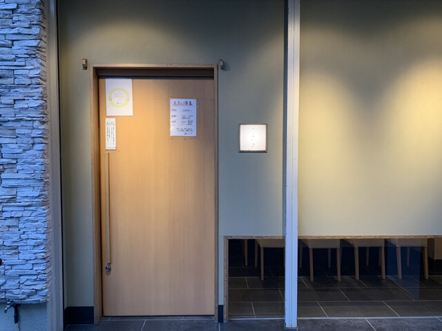 こいき的实拍高清图