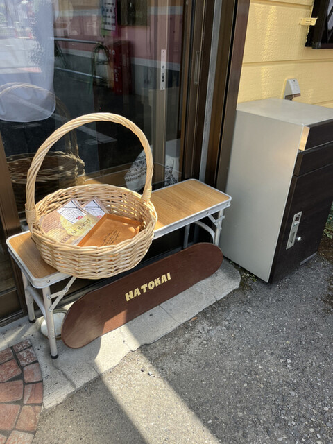 recommendations image for HATOKAI BAGLE