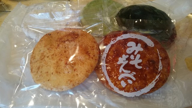 recommendations image for 手焼せんべい 都賀野