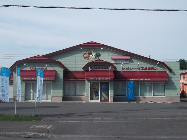 シャトレーゼ 旭川ツインハープ店的实拍高清图
