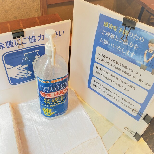 四ッ谷れば屋的实拍高清图