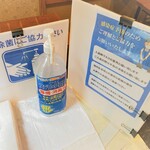 四ッ谷れば屋的实拍图