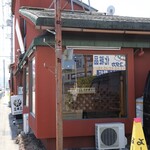 よーい丼的实拍图