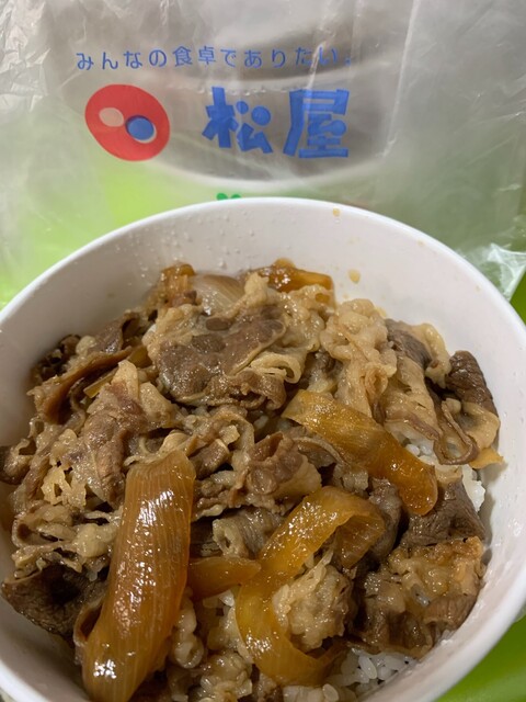 recommendations image for 松屋 吉塚店