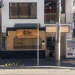 recommendations for むさしや