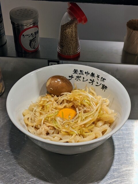 釜玉中華そば ナポレオン軒 府中店的實拍高清圖