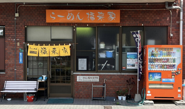 福来家的實拍高清圖