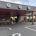 recommendations for 大昌園 本店