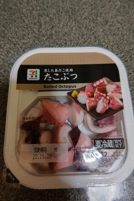 recommendations image for セブンイレブン   福岡石丸3丁目店