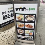 recommendations for MARAUTI by BISHNU