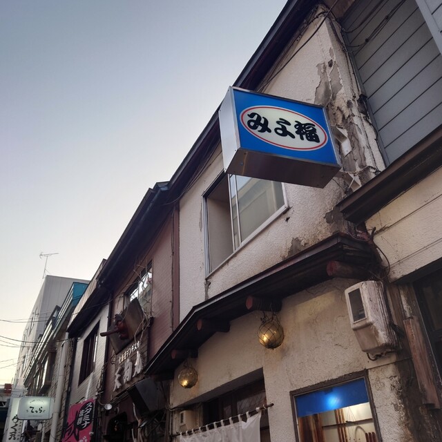 みよ福的实拍高清图