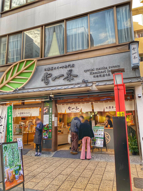 recommendations image for 雷一茶 伝法院通り店