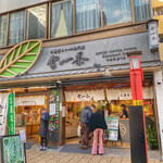recommendations for 雷一茶 伝法院通り店