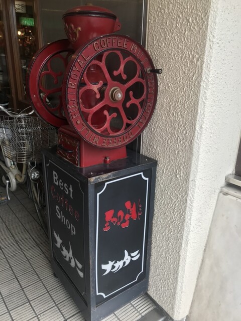 コーヒーショップ ナカタニ的实拍高清图