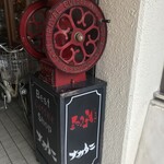 コーヒーショップ ナカタニ的实拍图