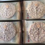 桂新堂 三越札幌店的實拍圖