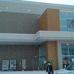 シュークリームの梅屋 イオン名寄SC店的实拍图