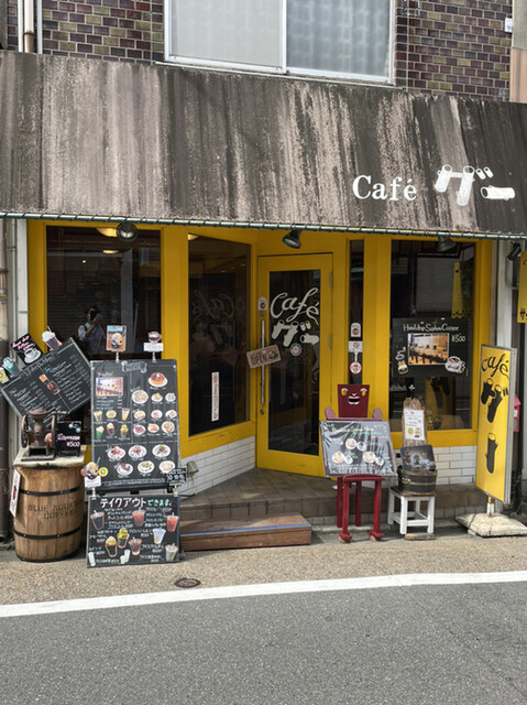 カフェ グー的实拍高清图