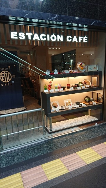 recommendations image for エスタシオンカフェ 京都