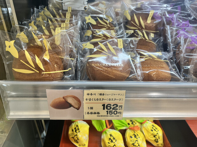 recommendations image for 日本の銘菓撰 阪急うめだ本店