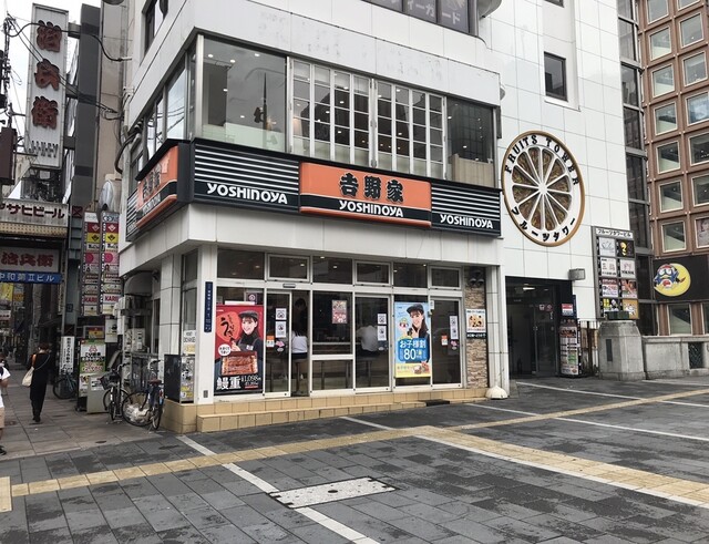 吉野家 御堂筋難波店的实拍高清图