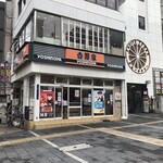 吉野家 御堂筋難波店的实拍图