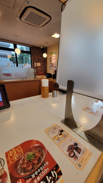 すき家 札幌北33条店的实拍高清图