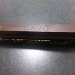 recommendations for キットカット ショコラトリー 西武池袋店
