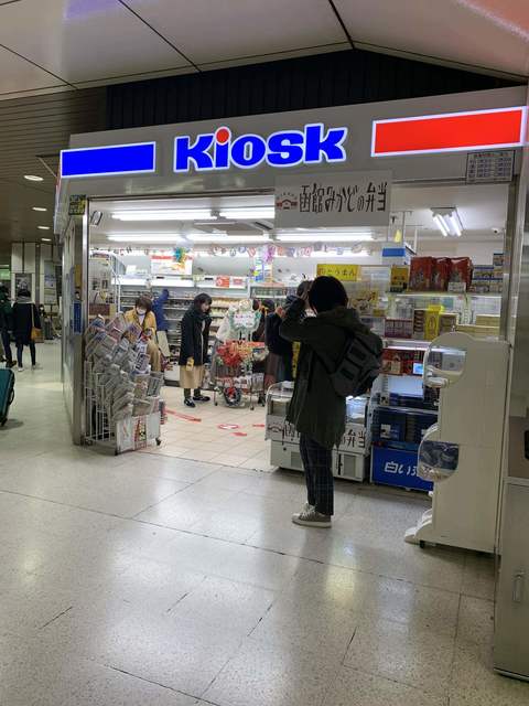 キヨスク 札幌ラッチ西店的實拍高清圖
