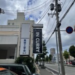 recommendations for イン カリー