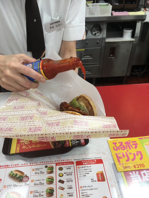 ロッテリア 大谷地キャポ店的实拍高清图