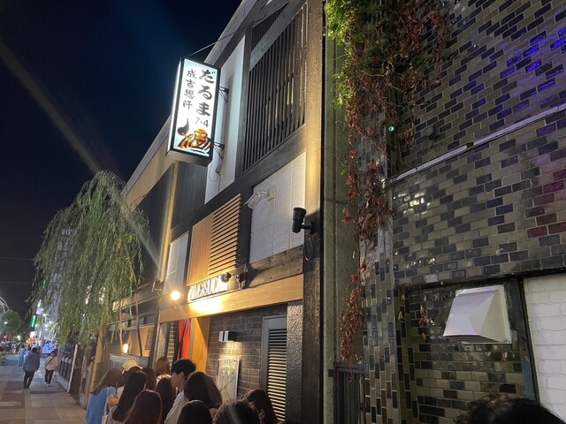 成吉思汗 だるま 7･4店的實拍高清圖