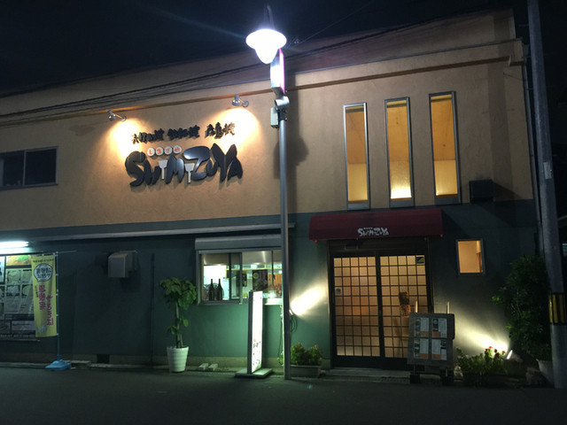 SHIMIZUYA的實拍高清圖