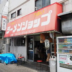 recommendations for ラーメンショップ  府中分梅町店